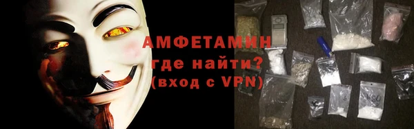 альфа пвп VHQ Верхний Тагил