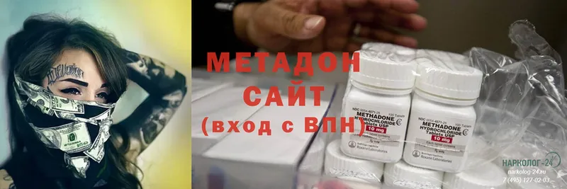 Метадон мёд  Межгорье 